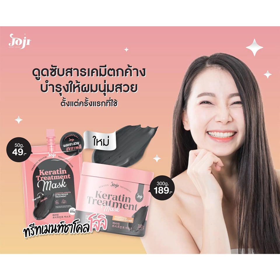 (HỦ LỚN) 01 Hủ Mặt Nạ Ủ Tóc Than Tre JOJI Secret Young Charcoal Keratin Treatment Mask Thái Lan 300gram