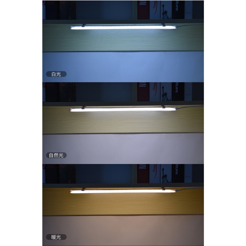 Đèn LED USB bar light 38cm 5V điều chỉnh độ sáng (Trắng)