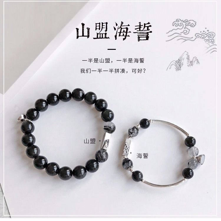 Vòng Tay Đá Obsidian Trắng Từ Tính Cho Cặp Đôi