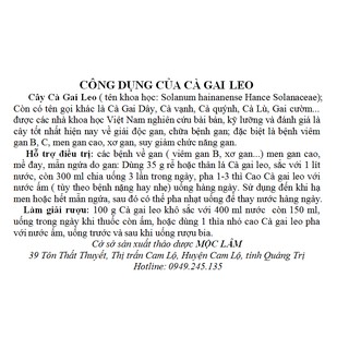 Cà gai leo khô (1KG)