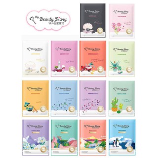 Mặt Nạ Dưỡng Da My Beauty Diary Đài Loan ( hộp 8 miếng )