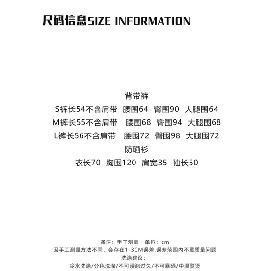 Quần bò yếm đùi màu be