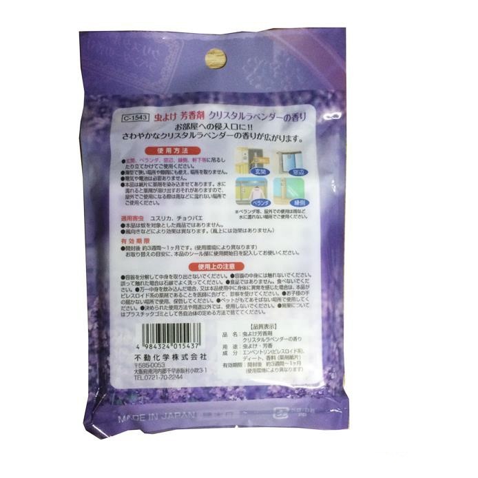 Miếng treo thơm phòng xua muỗi, đuổi côn trùng hương lavender dễ chịu (xuất xứ Nhật Bản)