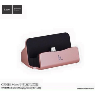 Dock HOCO Micro USB CPH18 For SmartPhone Android