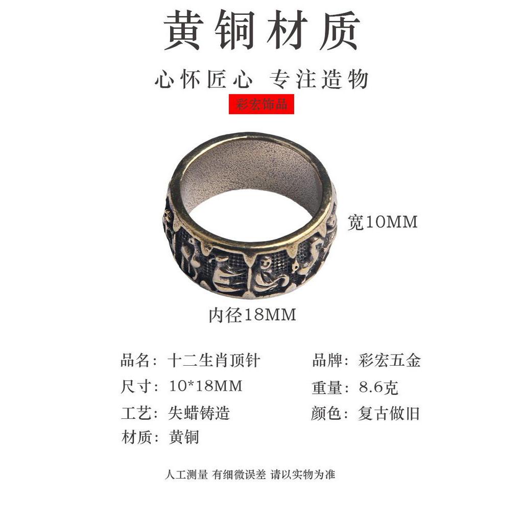 Nhẫn đeo họa tiết cung hoàng đạo bằng đồng nguyên chất thời trang