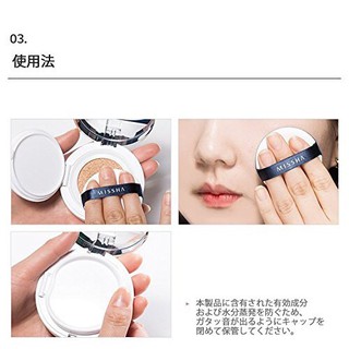 phấn nước magic của nhật bản