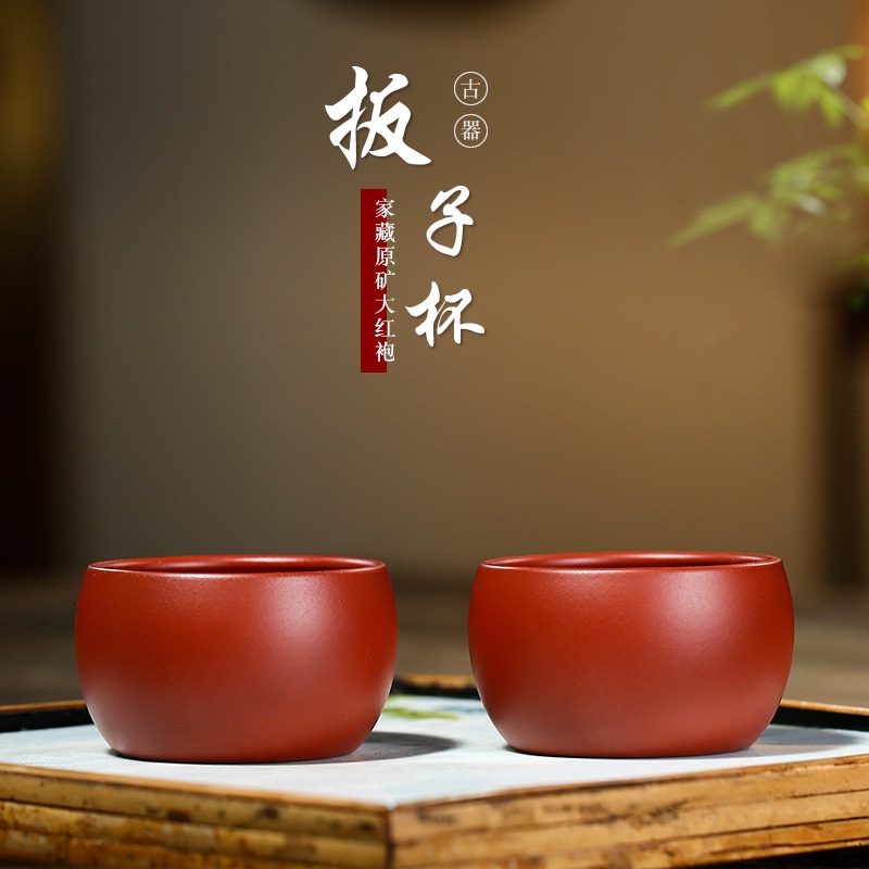 Chén Tử Sa Nghi Hưng 70 ml