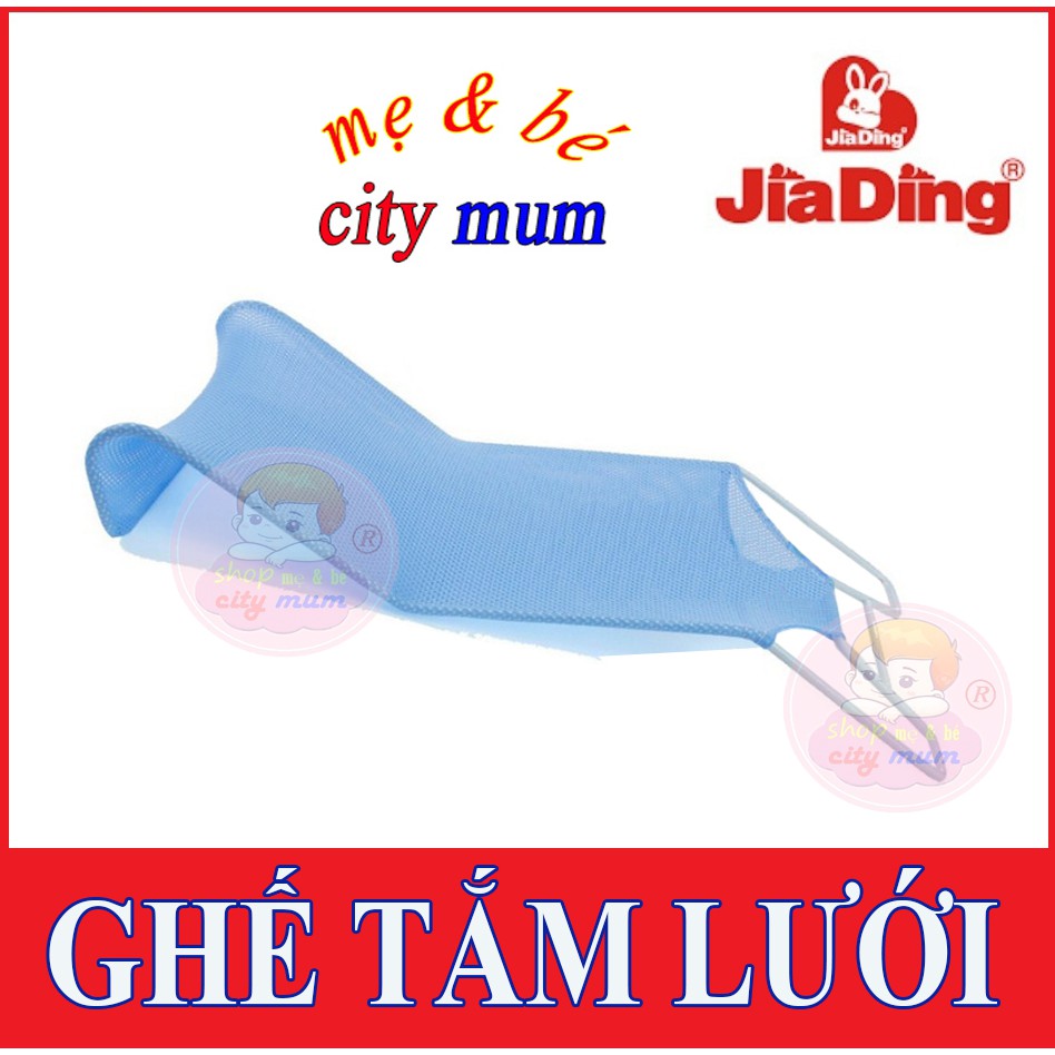 GHẾ/ LƯỚI TẮM CHO BÉ SƠ SINH, GHẾ CHO BÉ NẰM TẮM