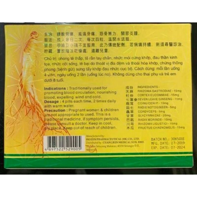 Thất diệp sâm vỉ malaysia