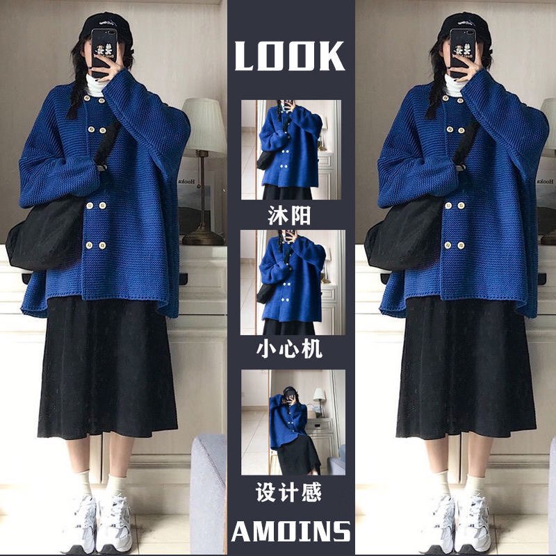 Set áo Cardigan/ áo khoác LEN dài cùng chân váy đen siêu tôn dáng
