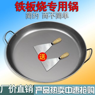Chảo làm bánh kếp phẳng chất lượng cao