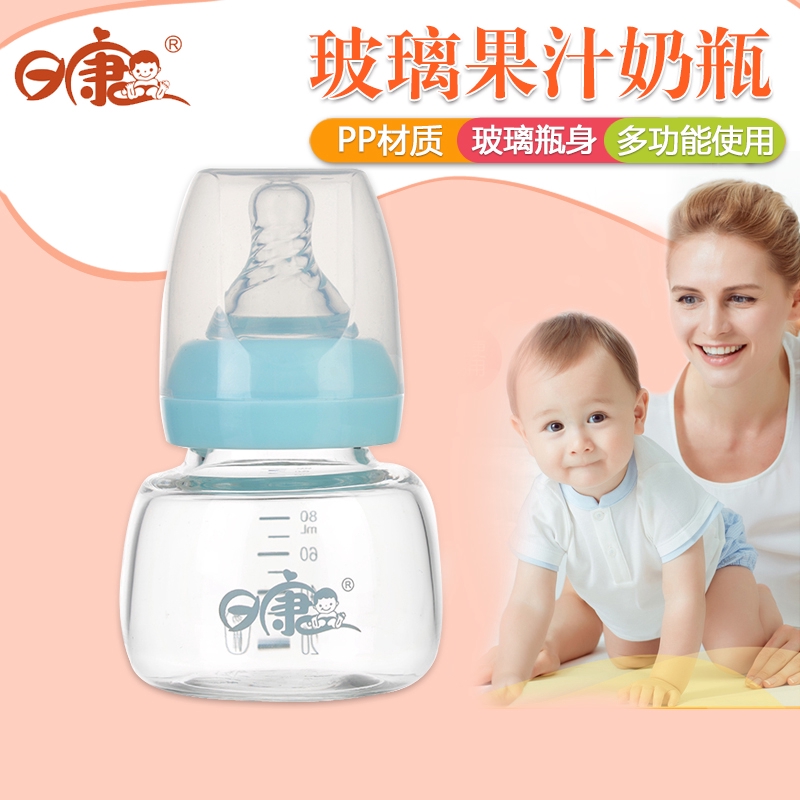 Bình sữa thủy tinh chống sặc dung tích 80ml dành cho trẻ sơ sinh
