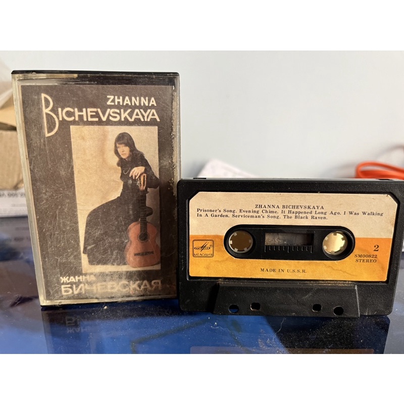 Băng cassette sưu tầm trang trí