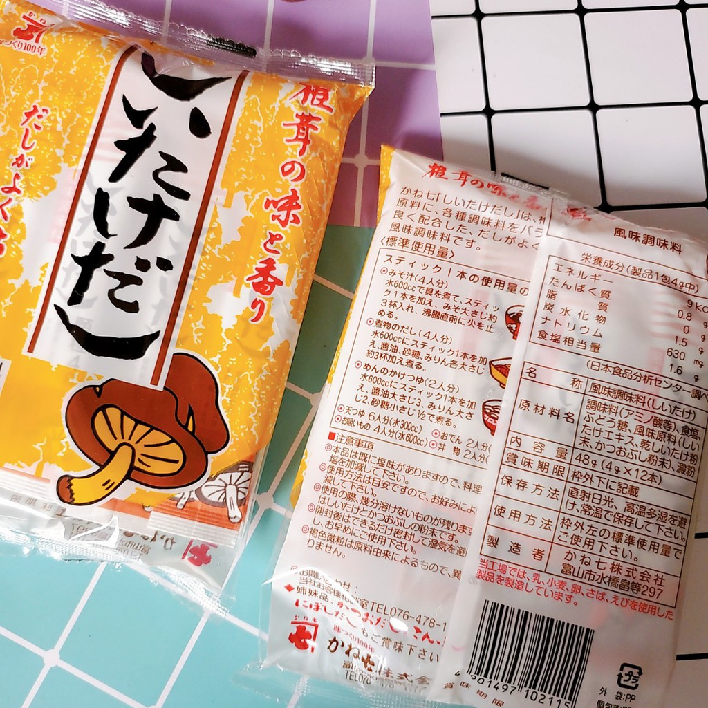 HẠT NÊM NẤM SHIITAKE 12 GÓI