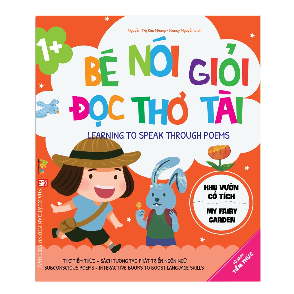 Sách Truyện Dành Cho Bé 1 Tuổi - Khu Vườn Cổ Tích
