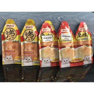 SÚP THƯỞNG ĐÔI CIAO INABA 30GR CHO MÈO
