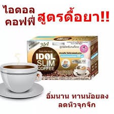 Cafe giảm cân Idol Slim Coffee 3 IN 1 ( mẫu mới 2019 ) - Hàng Chuẩn Thái Lan