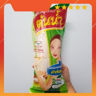Miến đậu xanh Lady Brand Thái Lan 200g