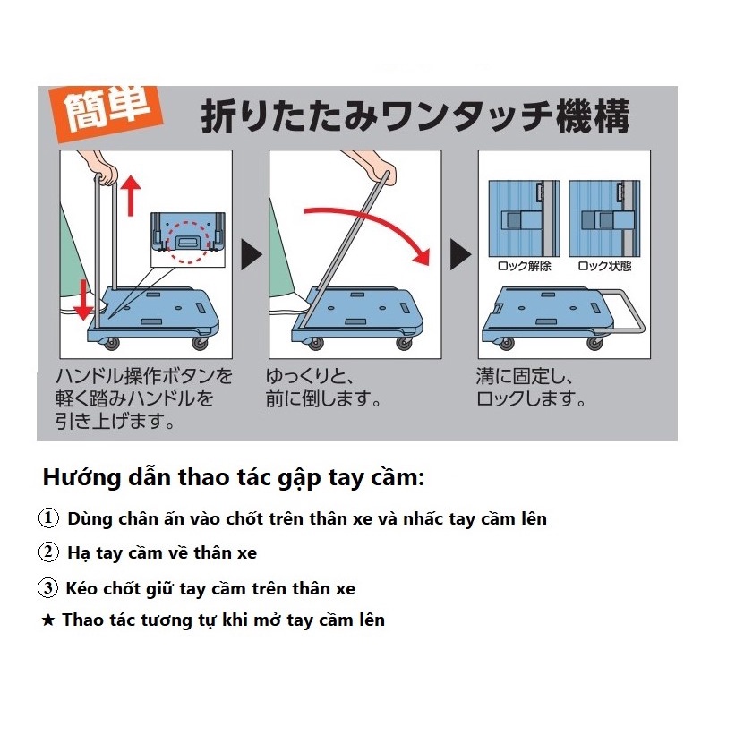 Xe đẩy hàng siêu nhẹ Trusco