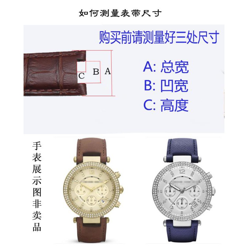 Zunzhideng suitable for MK notch leather strap MK2277 2425 2