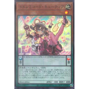 Lá bài thẻ bài Yugioh DBAG-JP014 - Dodoremichord Cutea - Super Rare