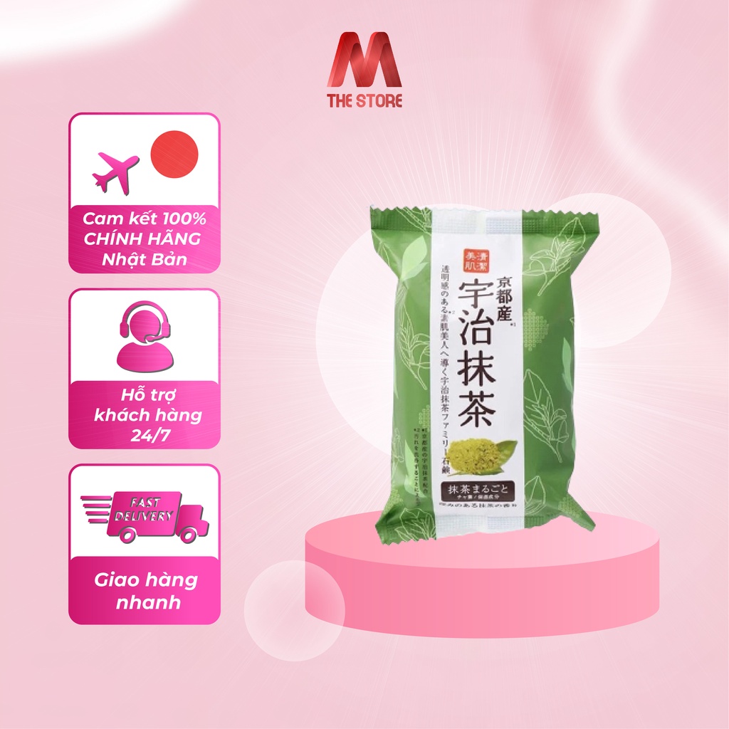 Xà phòng tắm Pelican chiết xuất trà xanh Uji 80g