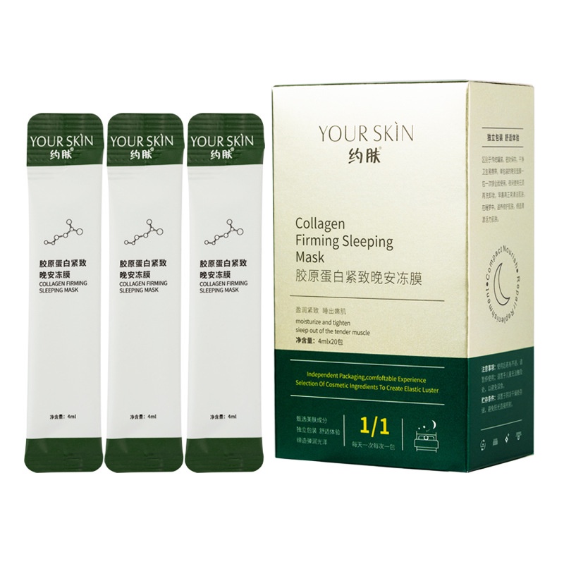 Mặt nạ ngủ Collagen dưỡng ẩm nuôi dưỡng và cấp nước chăm sóc da hiệu quả