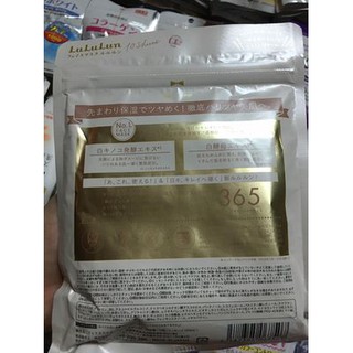 [Hàng nội địa] Mặt nạ Lululun 10 miếng Nhật Bản (mẫu mới 2021)