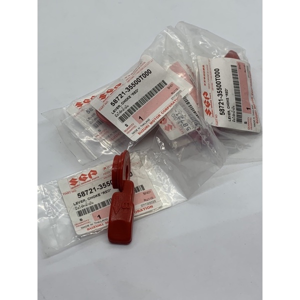 Cần kéo e gió viva 110 suzuki chính hãng