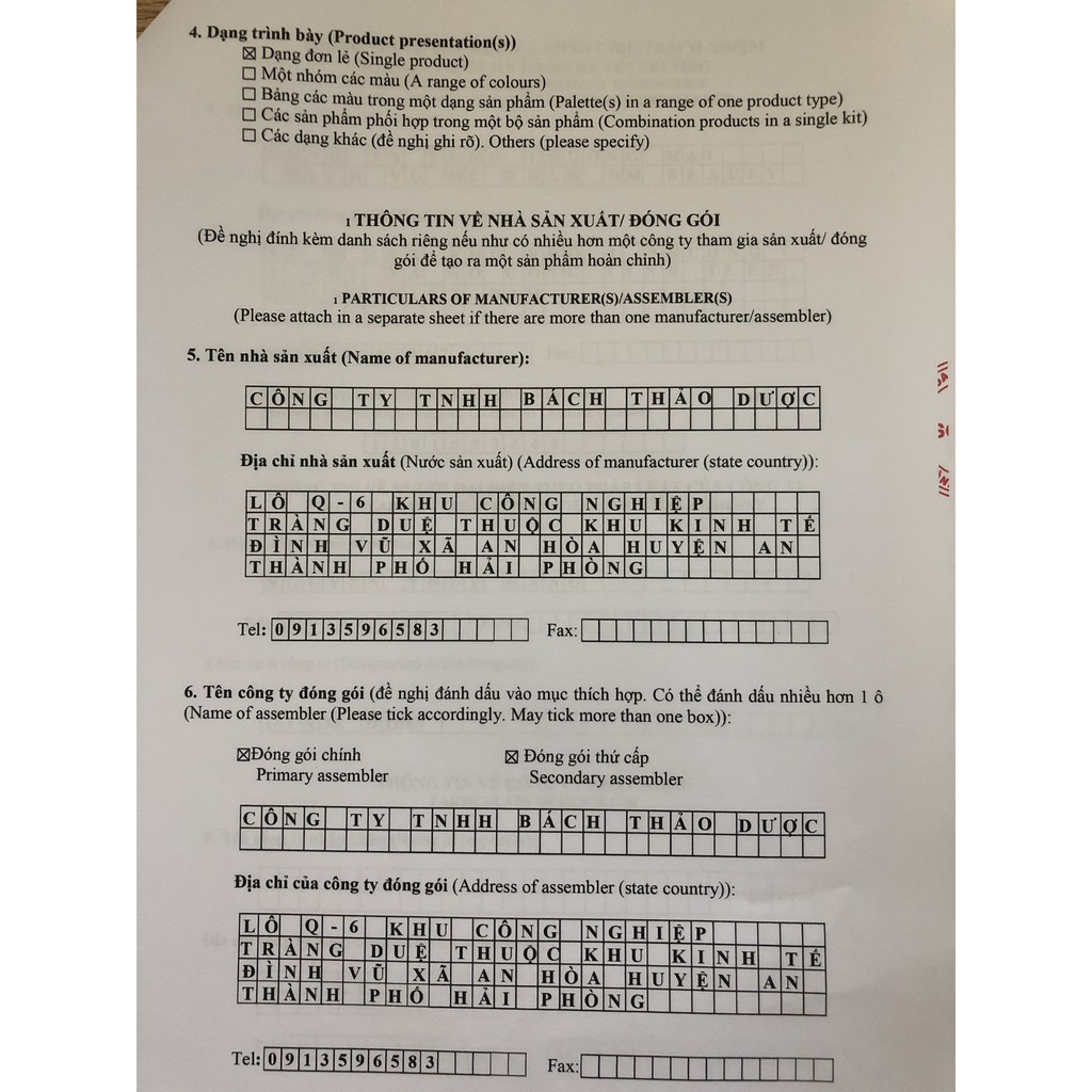 (500gr) Cám Gạo Sữa, Bột Cám Gạo Sữa nguyên chất đắp mặt dưỡng da | BigBuy360 - bigbuy360.vn