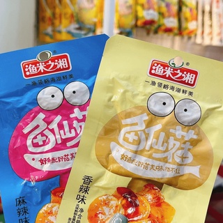 Nấm đùi gà 20g
