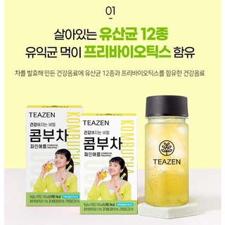 Trà Teazen Kombucha vị Dứa (Pineapple)
