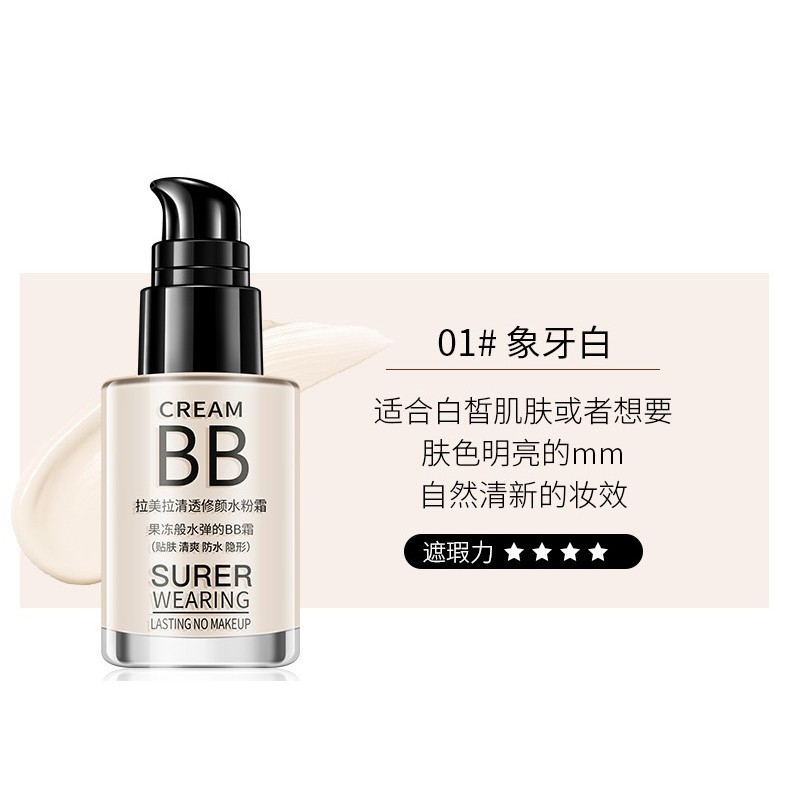 Kem Nền BB Creams Lameila Super Wearing Lasting No Makeup 30ml