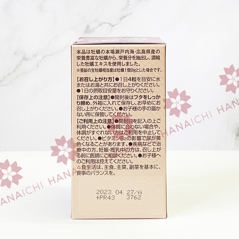 Tinh Chất Hàu Tươi Orihiro Oyster 120 viên - Nội Địa Nhật