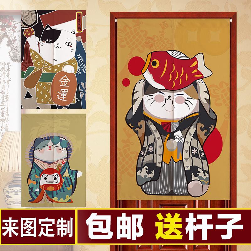 Rèm Cửa Bằng Vải Hình Mèo May Mắn Phong Cách Nhật Bản