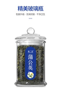 Trà Bồ Công Anh hủ thủy tinh