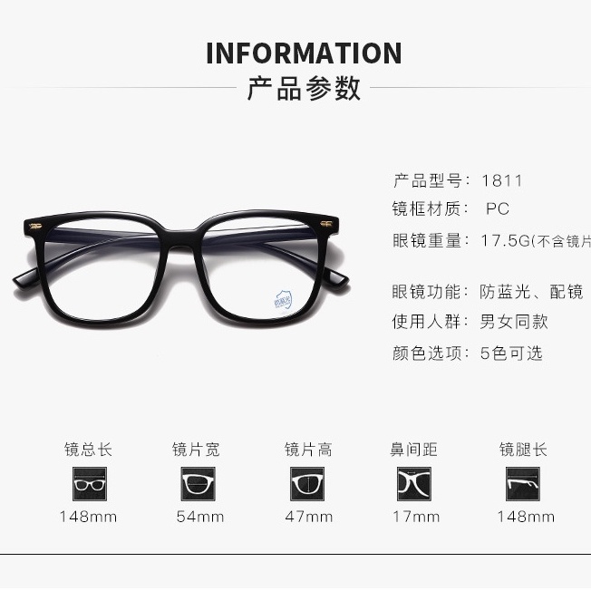 Kính Mát TR90 Chống Ánh Sáng Xanh Cho Cả Nam Và Nữ