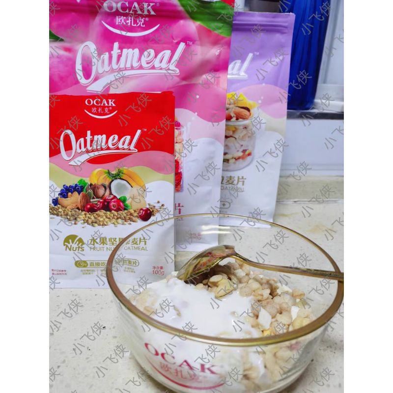 NGŨ CỐC OCAK - TIÊU CHIẾN GÓI 100GR NGON SIÊU PHẨM