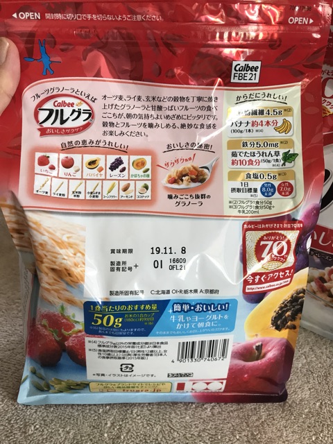 [Hàng Nhật] Ngũ cốc Calbee Nhật Bản 800gram.