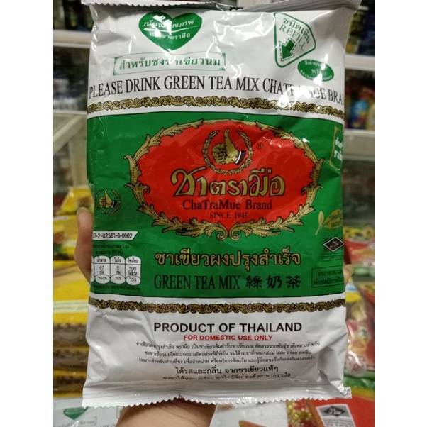 CHÍNH HÃNG Bột Trà Sữa Thái Lan Xanh - Đỏ Milk Green Tea CHATRAMUE