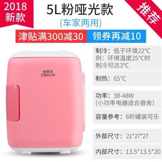 Tủ lạnh mini - tủ lạnh nóng 2 chiều - tủ lạnh đa năng