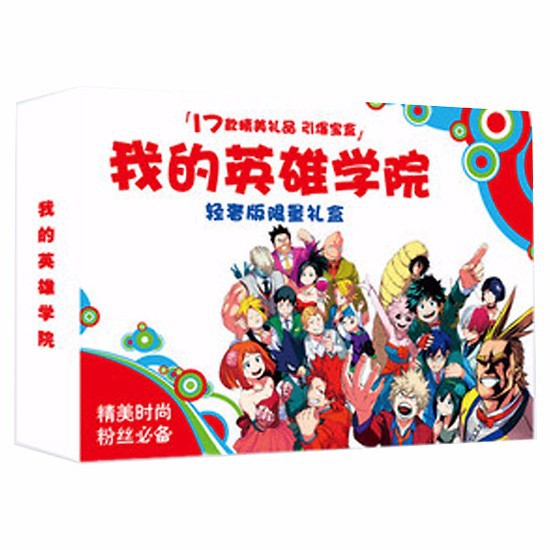 (80) Hộp quà tặng anime my Hero academia A5 học viện anh hùng boku no poster postcard bookmark huy hiệu thiếp ảnh dán