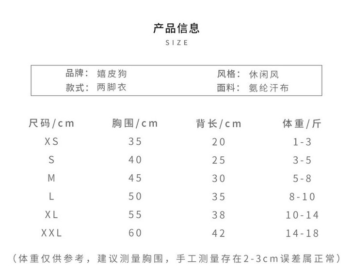 【COD】 Quần áo cho thú cưng Năm mới chó mèo mặc áo sơ mi thoải mái cho chó may mặc thoáng khí