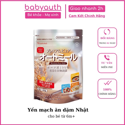 Yến mạch Nhật Bản 300G Nisshokus cho bé ăn dặm từ 6 tháng tuổi (Date 01/2022)