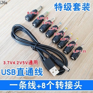 Bộ Chuyển Đổi Nguồn usb Đầu Tròn Nhỏ Thông Dụng 3.5mm5.5 Power Data 5v