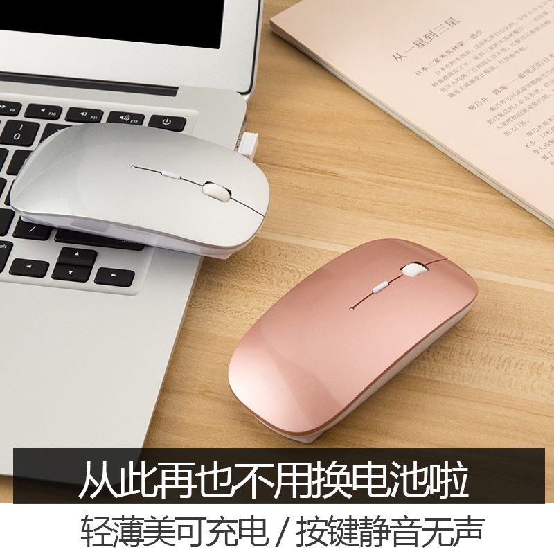 Chuột Không Dây Có Thể Sạc Lại Cho Millet Huawei Lenovo Dell Apple Hp Asus Lenovo Laptop