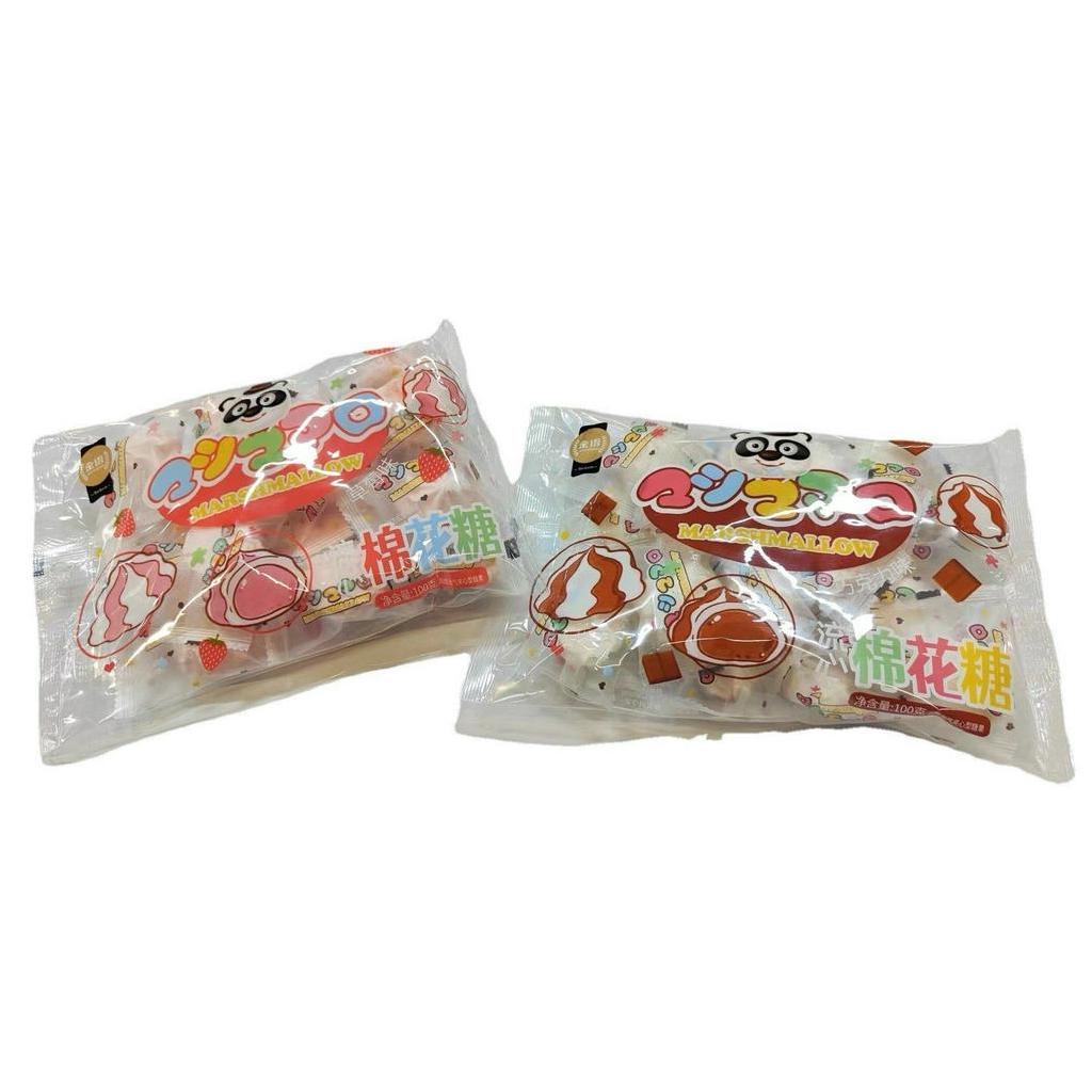 Combo 2 gói Kẹo bông sữa Marshmallow Nhân Socola - Dâu tây Top savor 100g ăn siêu ngon