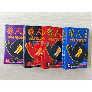 Bộ Bài Ma Sói