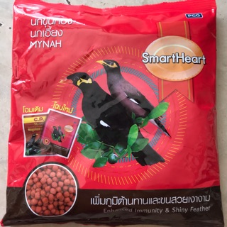 Cám ớt Smart Heart cho Nhồng gói 400g