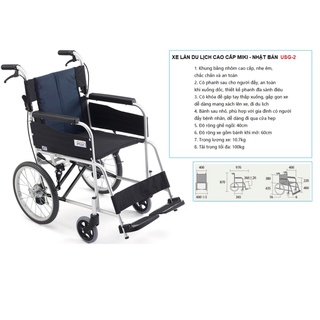 Xe lăn Miki Nhật Bản USG-2 khung nhôm siêu nhẹ có phanh